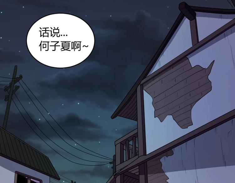 第12话  终结185