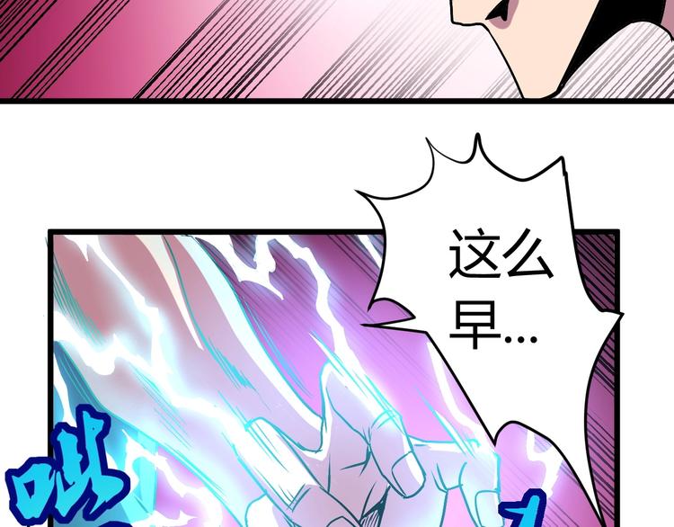 第7话 作死的考核118