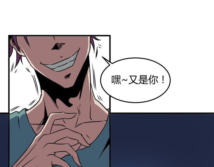 第3话 这个妹子有点冷143
