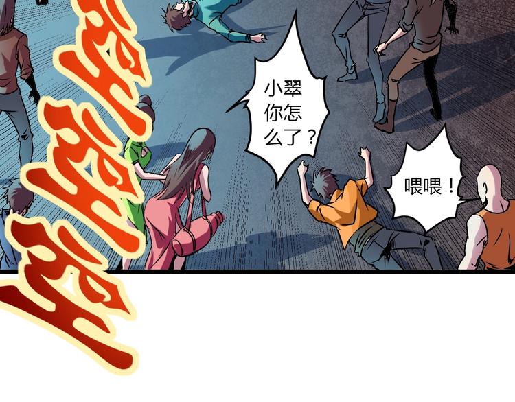 第7话 作死的考核28