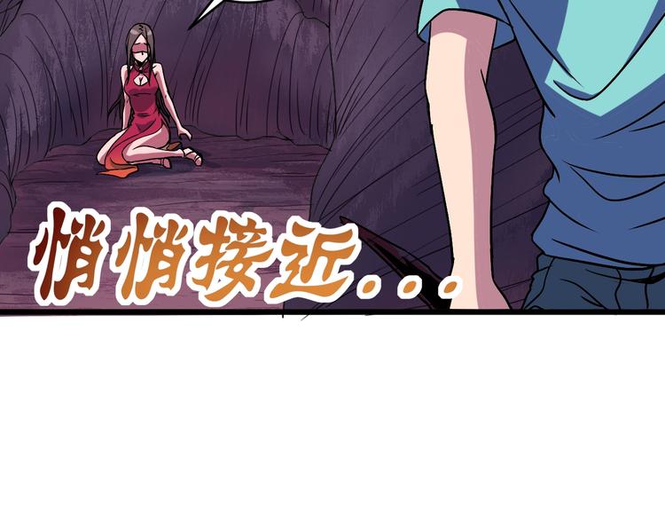第9话   锋芒毕露56