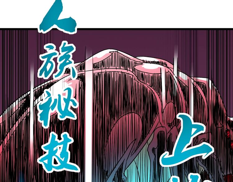 第8话 这妥妥的是大佬！44