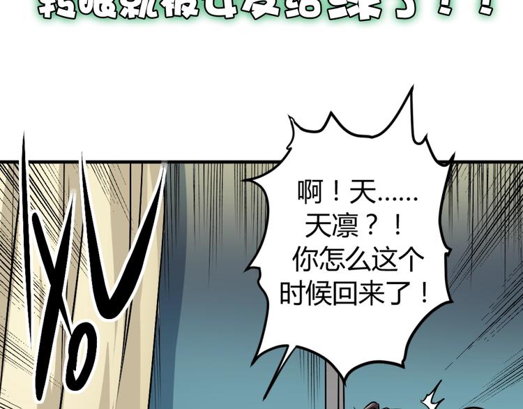 序章：濒死青年浴血逆袭！12
