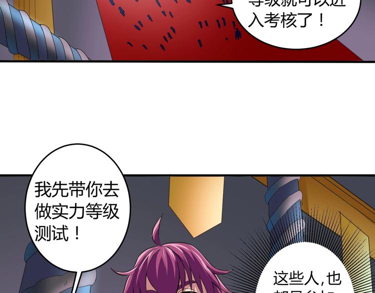 第6话 半步青铜66