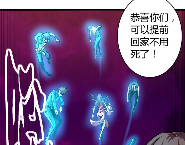 第7话 作死的考核33