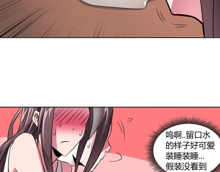 第5话 为了生存豁出去了！15