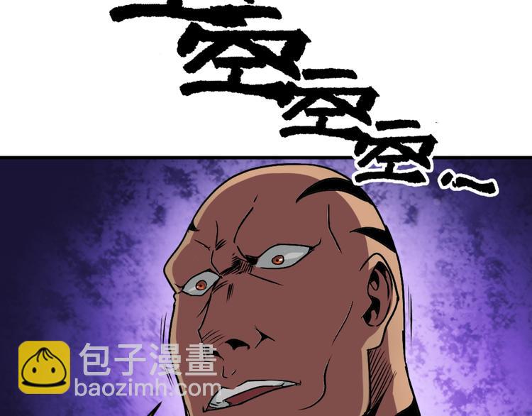 第2话 斩灵之力与妖眼126