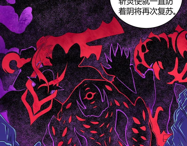 第5话 为了生存豁出去了！51