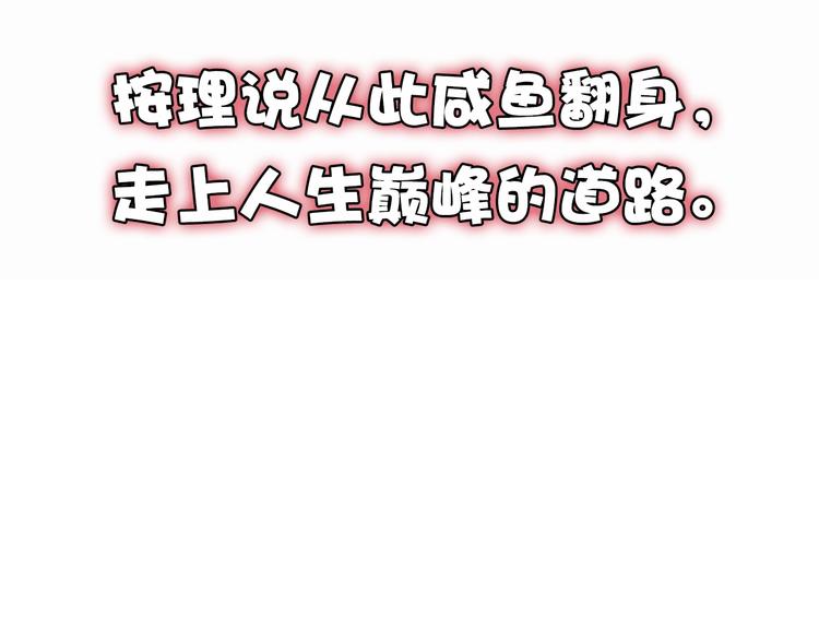 序章：濒死青年浴血逆袭！45