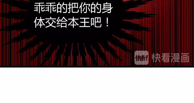 第1话 愤怒的拳头！137