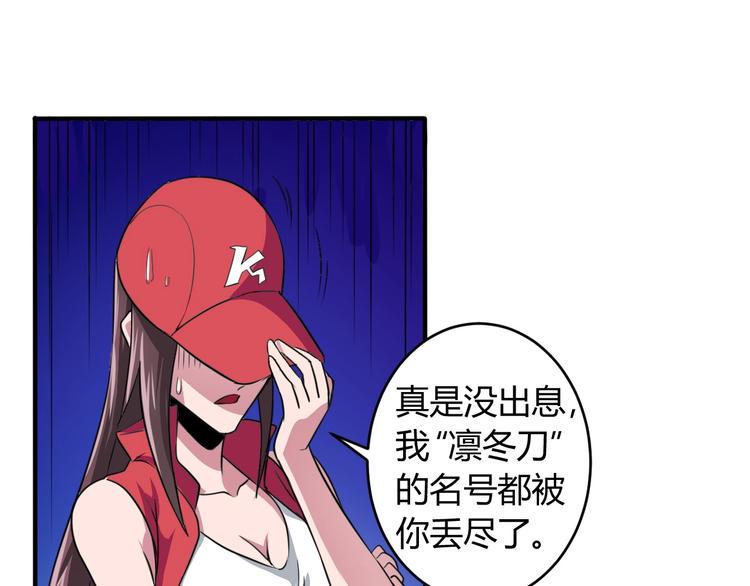 第6话 半步青铜48
