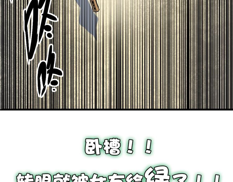 序章：濒死青年浴血逆袭！11