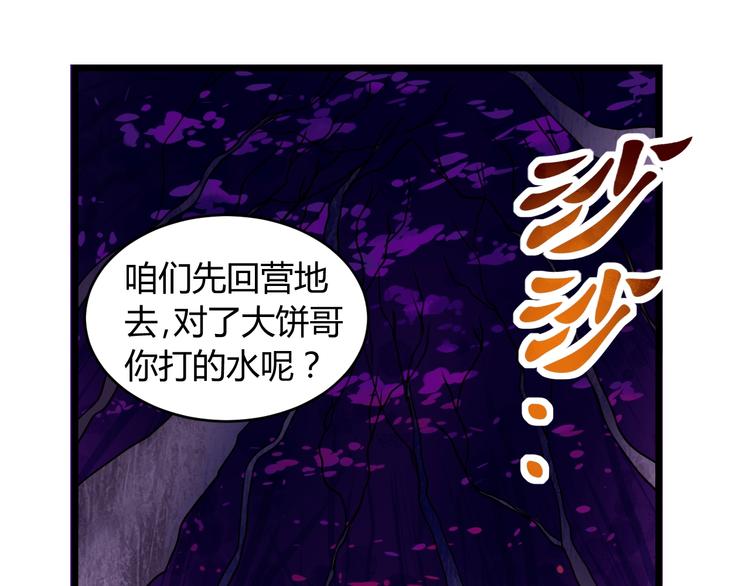 第10话  欺骗28