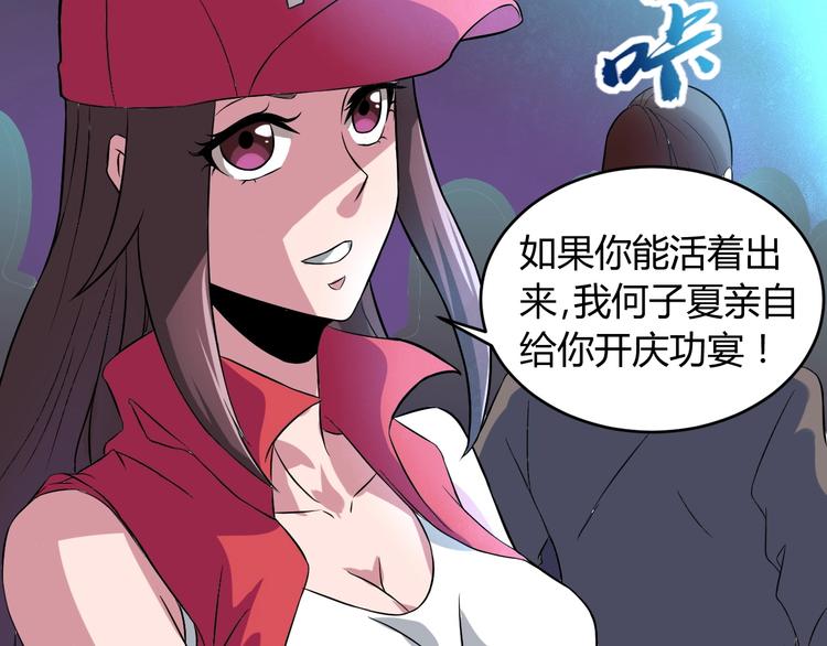 第6话 半步青铜118