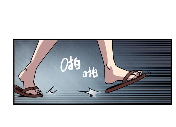 第2话 斩灵之力与妖眼115