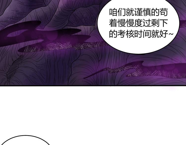 第10话  欺骗86