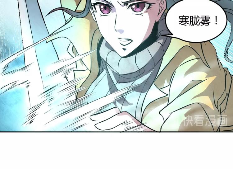 第4话 生死看淡，不服就干21