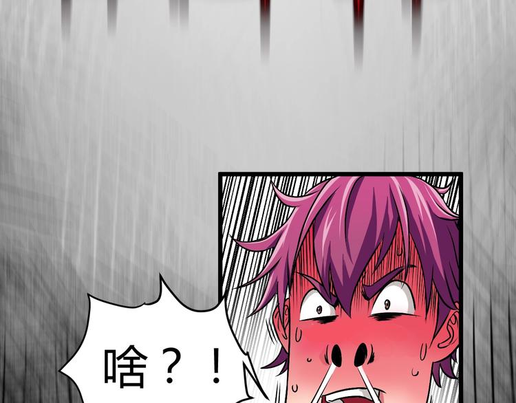 第5话 为了生存豁出去了！119