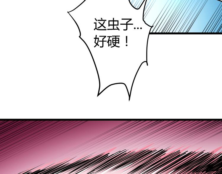 第7话 作死的考核126