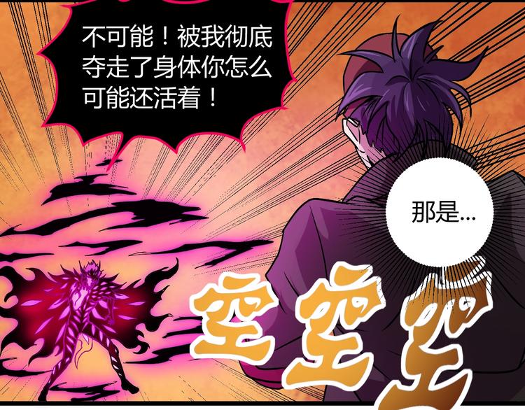 第12话  终结129
