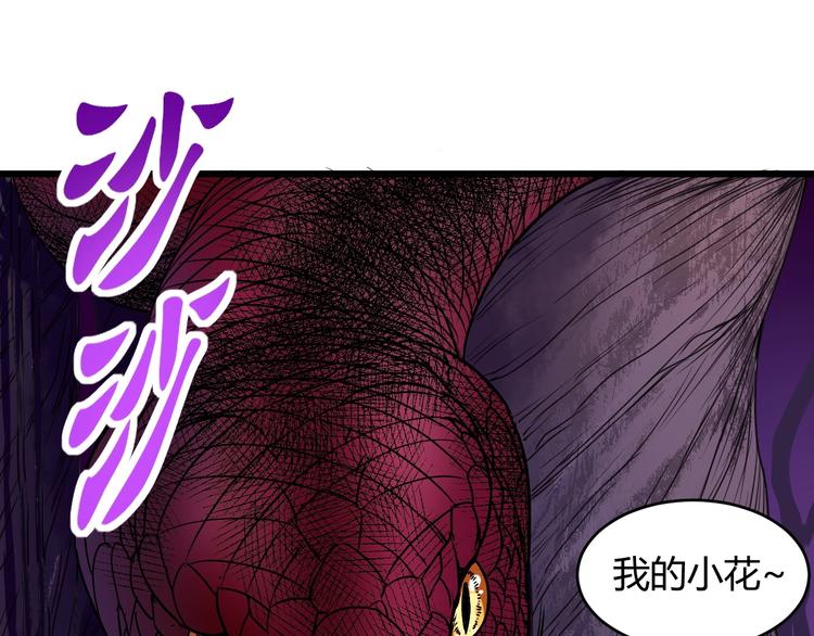 第8话 这妥妥的是大佬！138
