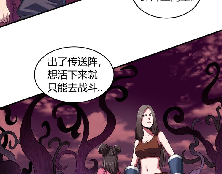 第10话  欺骗40