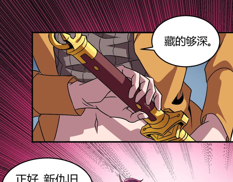 第3话 这个妹子有点冷146
