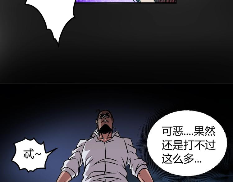 序章：濒死青年浴血逆袭！62