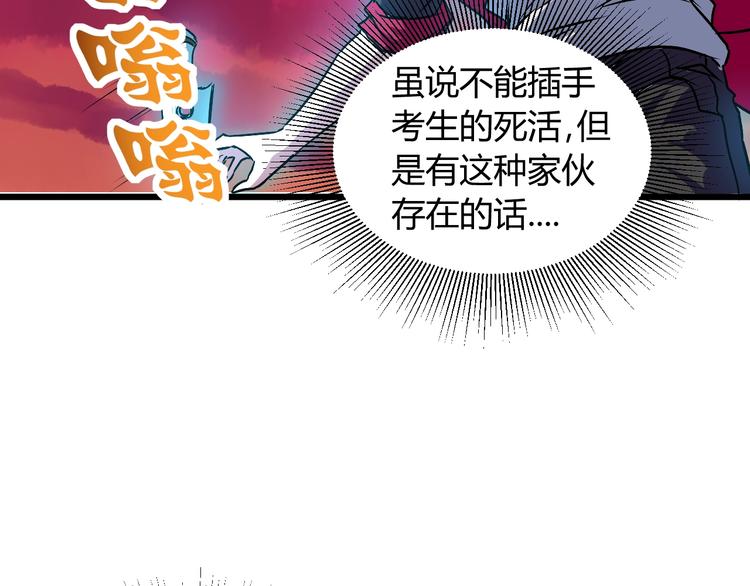 第12话  终结84