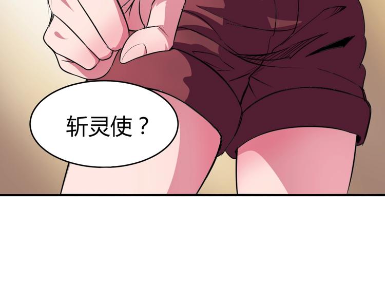 第5话 为了生存豁出去了！42