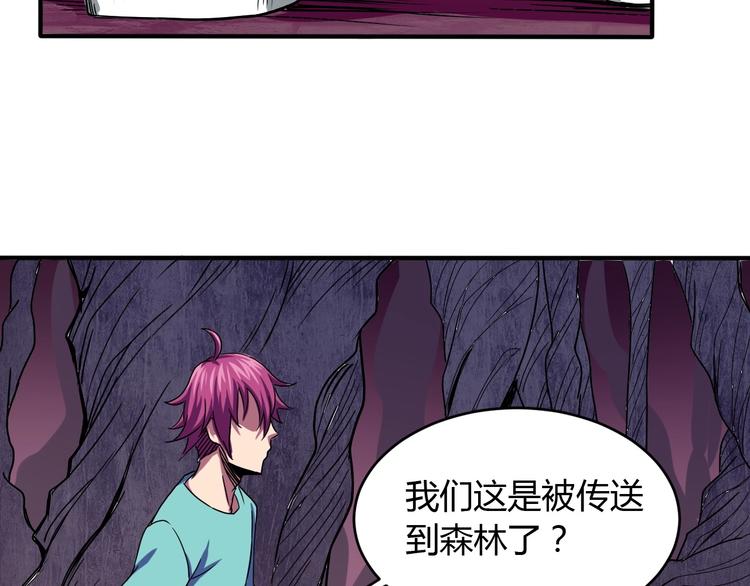 第7话 作死的考核66