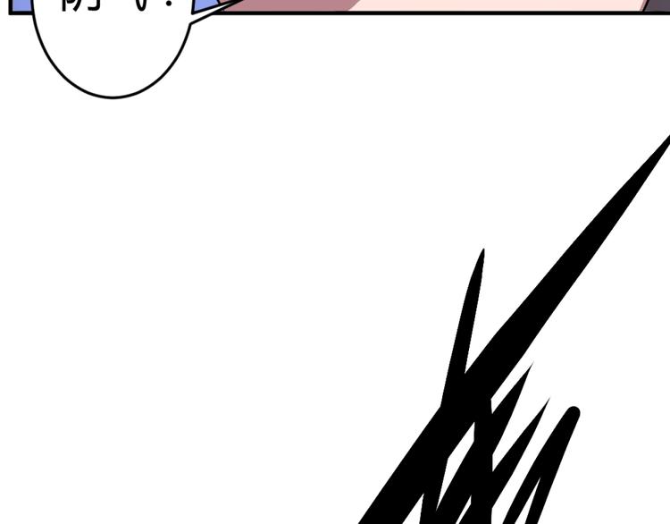 第3话 这个妹子有点冷127