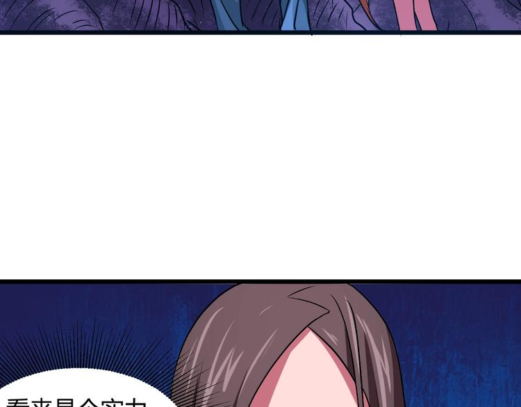第10话  欺骗6
