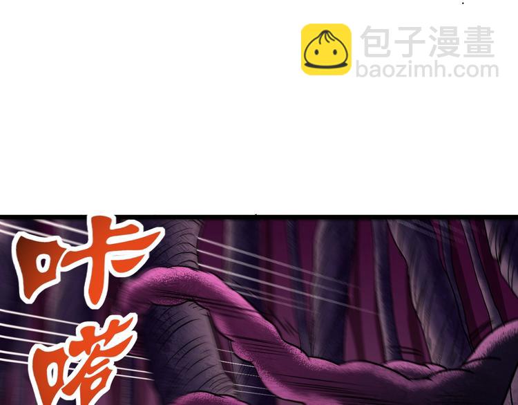 第11话  克星143