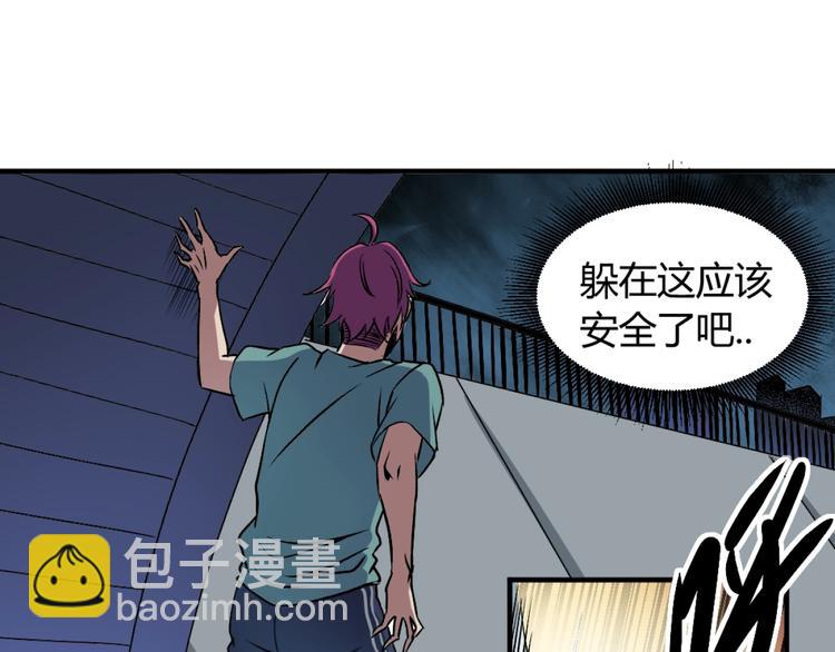 第3话 这个妹子有点冷64