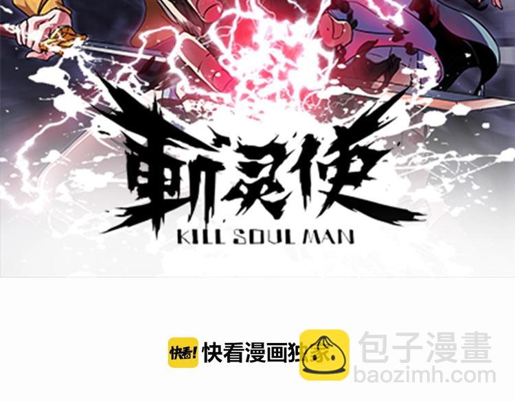 第9话   锋芒毕露1