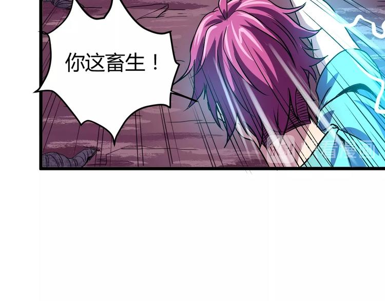第8话 这妥妥的是大佬！65