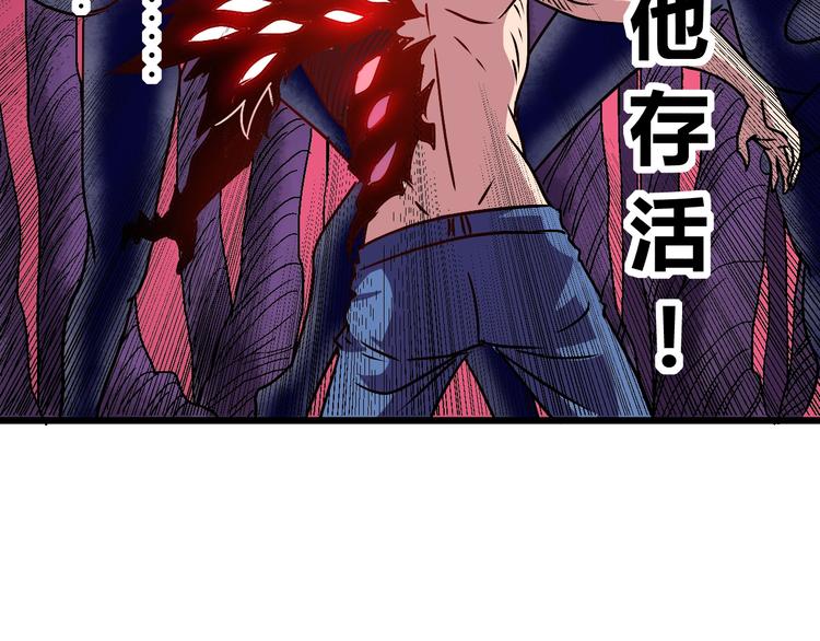 第11话  克星59
