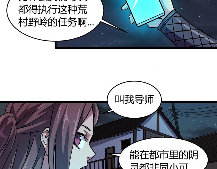 第12话  终结187