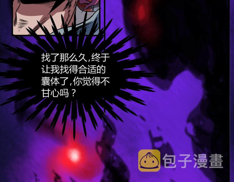 序章：濒死青年浴血逆袭！25