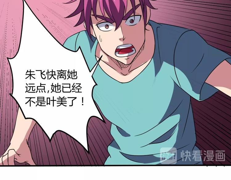 第10话  欺骗107