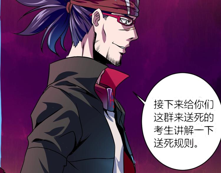 第7话 作死的考核16