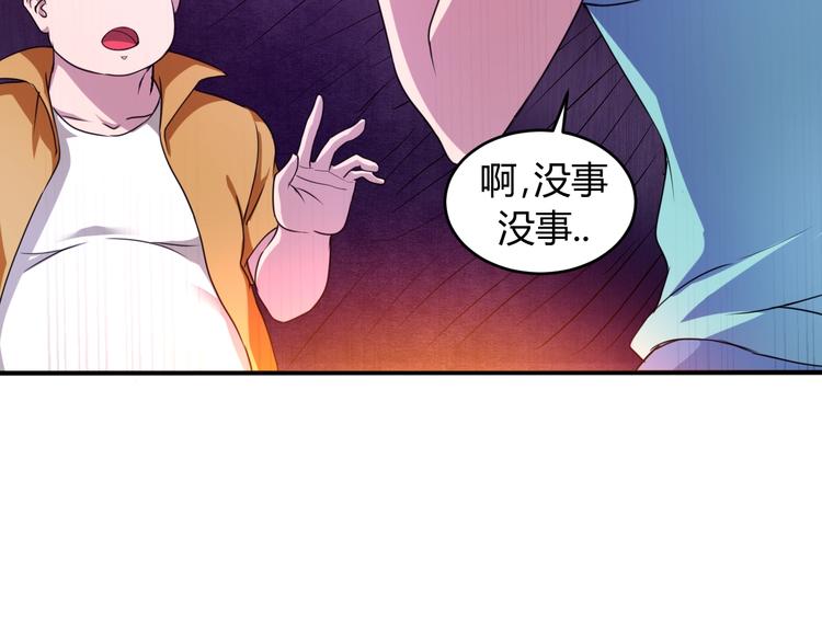 第10话  欺骗73