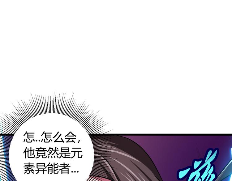 第9话   锋芒毕露118