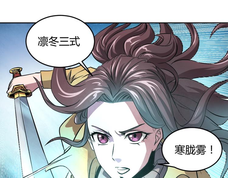 序章：濒死青年浴血逆袭！65