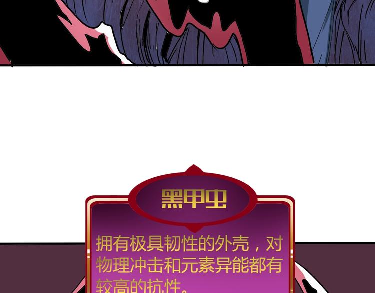 第7话 作死的考核105