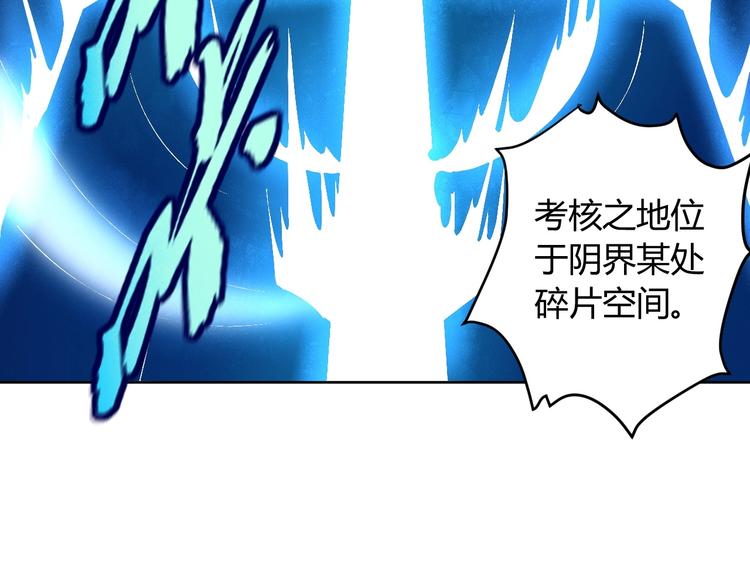 第6话 半步青铜108