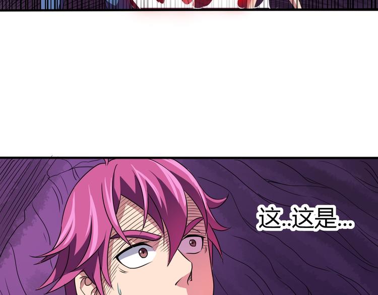第10话  欺骗116