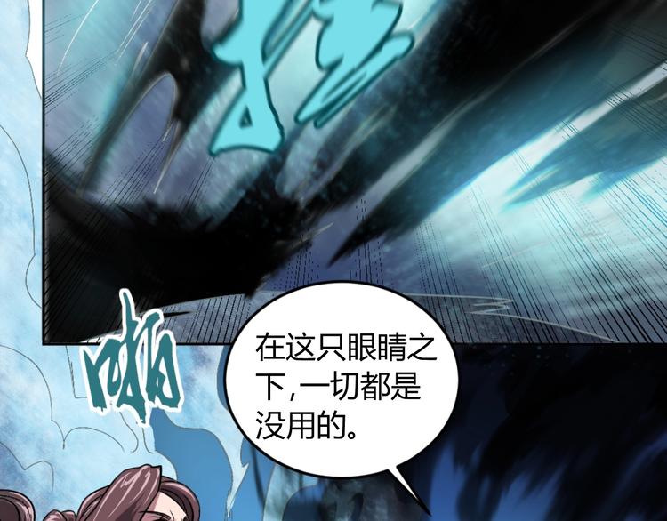 第4话 生死看淡，不服就干37