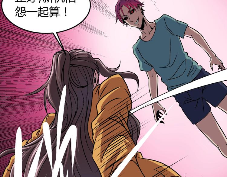 第3话 这个妹子有点冷147